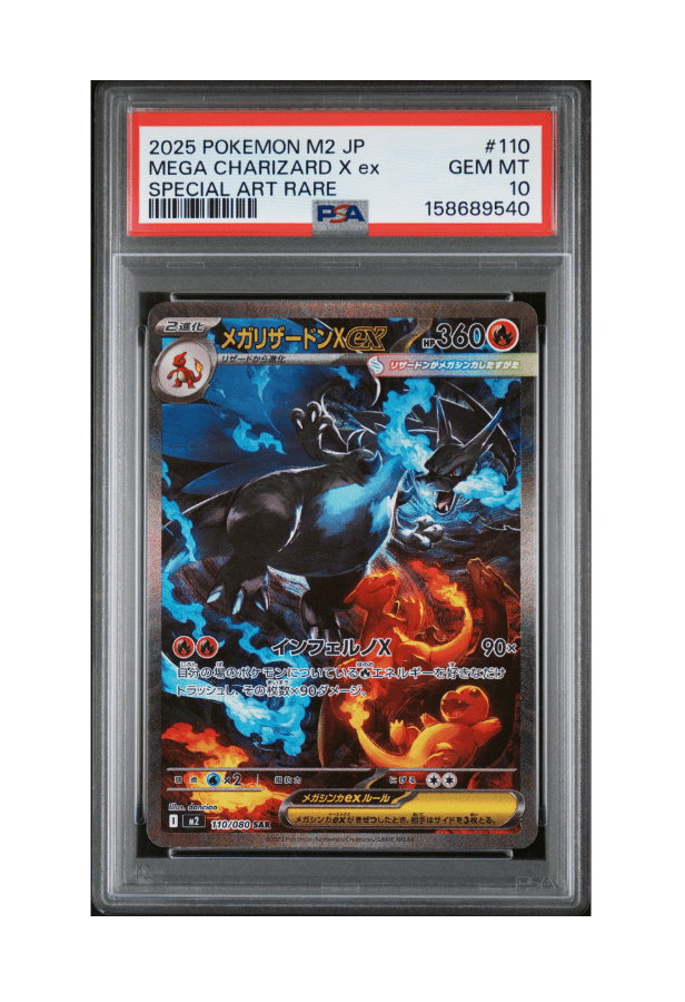 BuyGradedCards MEGA CHARIZARD X EX SAR 110/080 PSA GEM MINT 10 - Inferno X 2025
