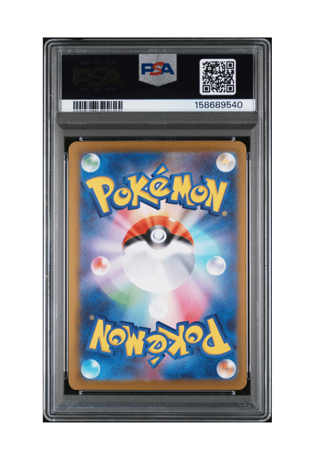 BuyGradedCards MEGA CHARIZARD X EX SAR 110/080 PSA GEM MINT 10 - Inferno X 2025