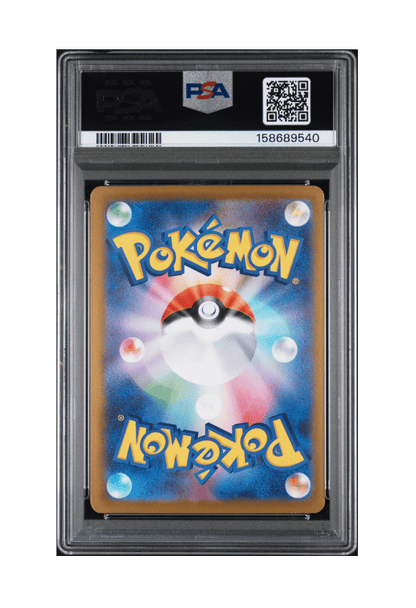 BuyGradedCards MEGA CHARIZARD X EX SAR 110/080 PSA GEM MINT 10 - Inferno X 2025