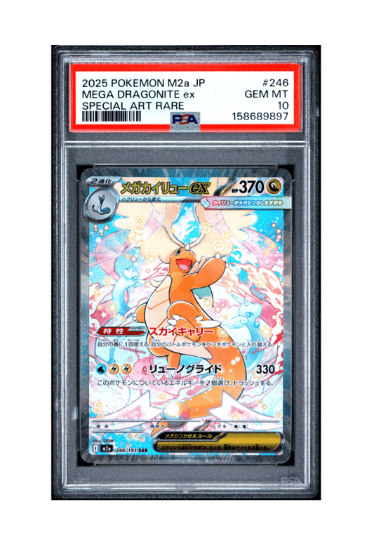 BuyGradedCards MEGA DRAGONITE EX SAR 246/193 PSA GEM MINT 10 - Mega Dream EX 2025
