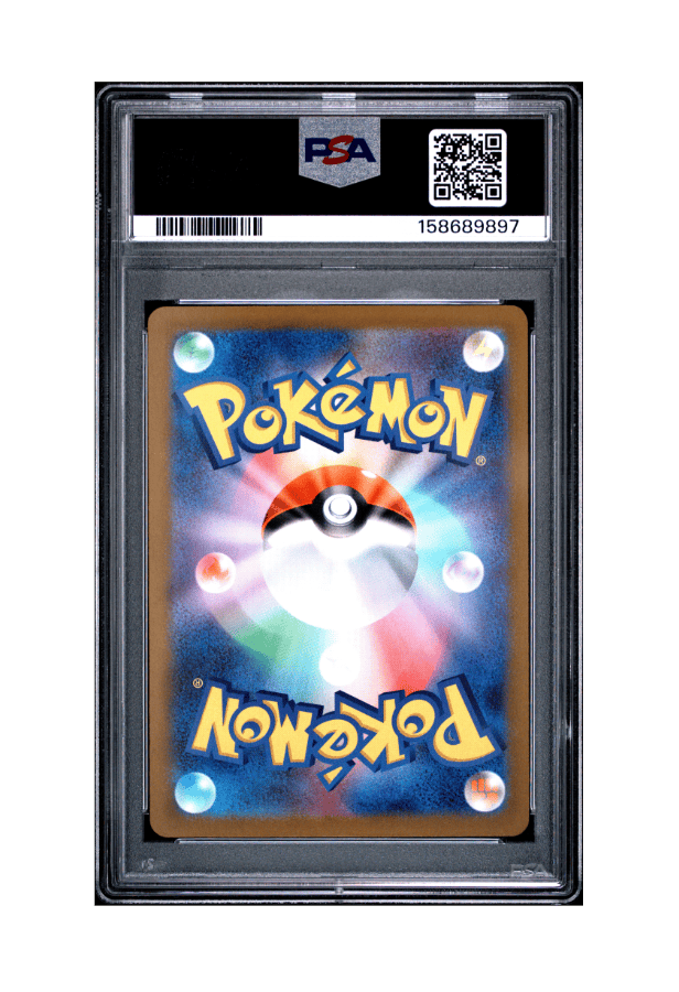 BuyGradedCards MEGA DRAGONITE EX SAR 246/193 PSA GEM MINT 10 - Mega Dream EX 2025