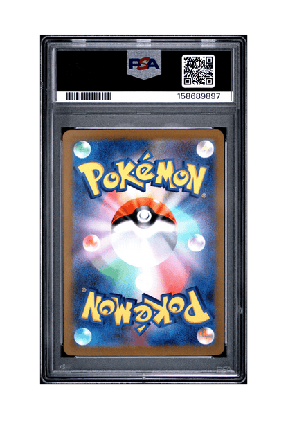 BuyGradedCards MEGA DRAGONITE EX SAR 246/193 PSA GEM MINT 10 - Mega Dream EX 2025