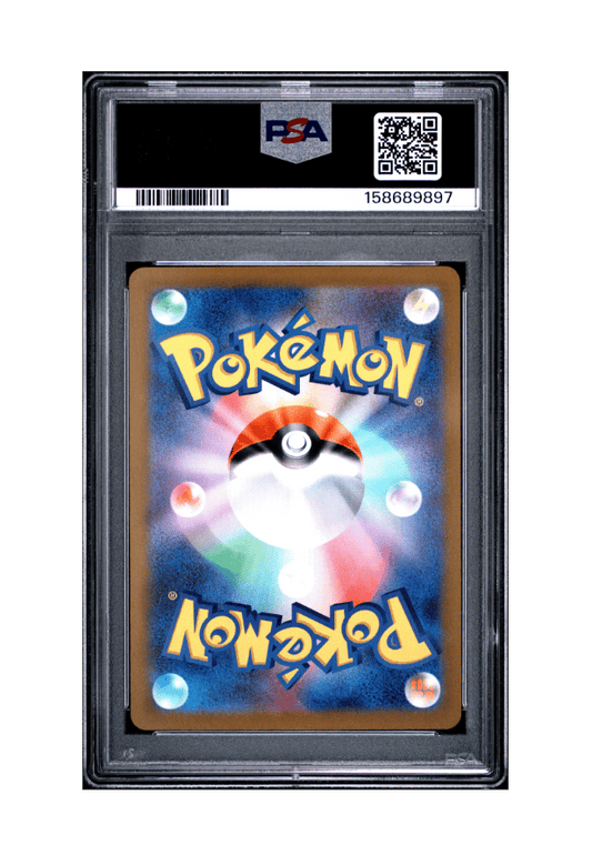 BuyGradedCards MEGA DRAGONITE EX SAR 246/193 PSA GEM MINT 10 - Mega Dream EX 2025