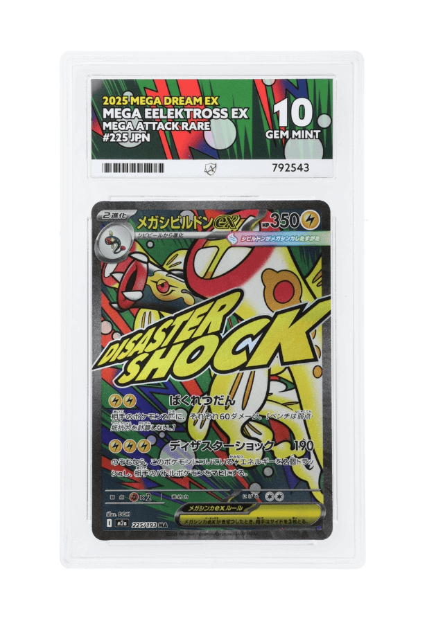 BuyGradedCards MEGA EELEKTROSS EX MA 225/193 ACE GEM MINT 10 - Mega Dream EX 2025