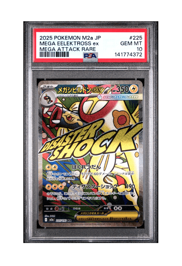 BuyGradedCards MEGA EELEKTROSS EX MA 225/193 PSA GEM MINT 10 - Mega Dream EX 2025