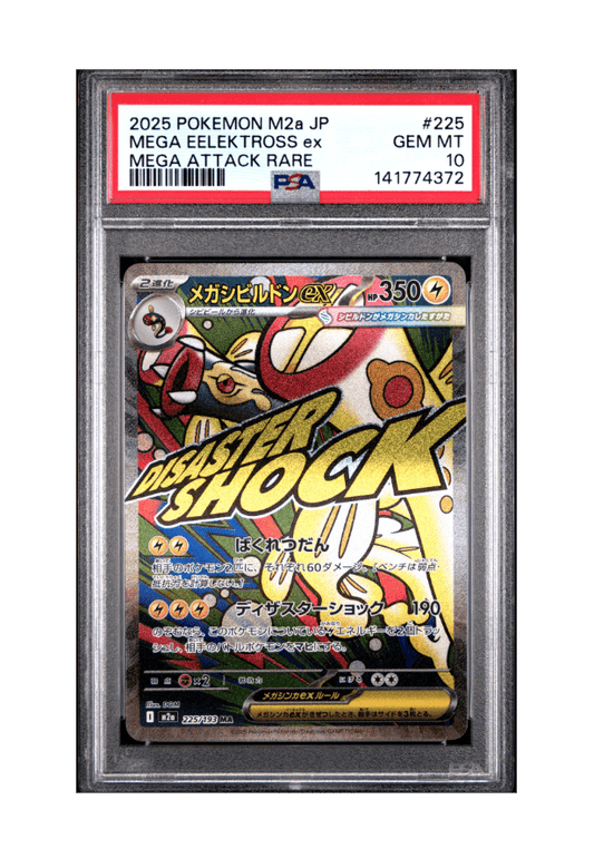 BuyGradedCards MEGA EELEKTROSS EX MA 225/193 PSA GEM MINT 10 - Mega Dream EX 2025