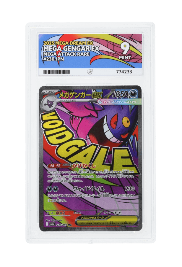 BuyGradedCards MEGA GENGAR EX MA 230/193 ACE MINT 9 - Mega Dream EX 2025