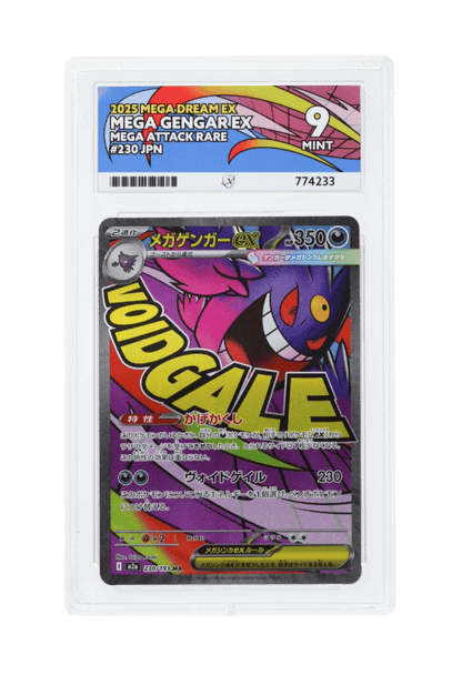 BuyGradedCards MEGA GENGAR EX MA 230/193 ACE MINT 9 - Mega Dream EX 2025