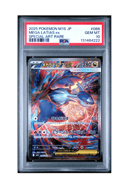 BuyGradedCards MEGA LATIAS EX SAR 088/063 PSA GEM MINT 10 - Mega Symphonia 2025