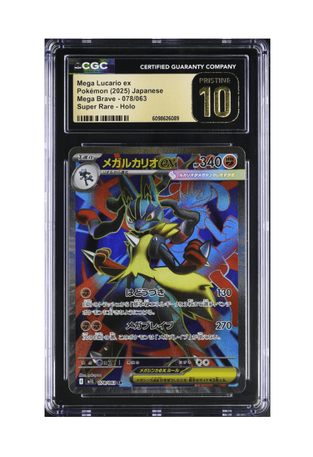 BuyGradedCards MEGA LUCARIO EX SR 078/063 CGC PRISTINE 10 - Mega Brave 2025