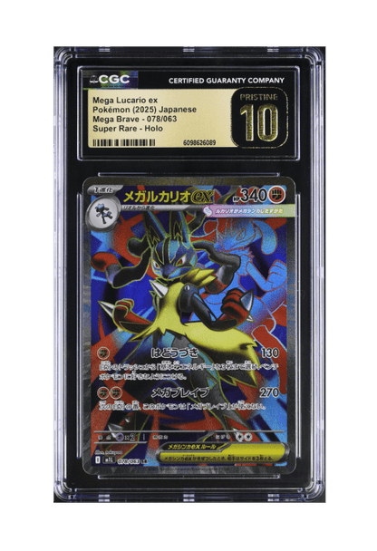 BuyGradedCards MEGA LUCARIO EX SR 078/063 CGC PRISTINE 10 - Mega Brave 2025