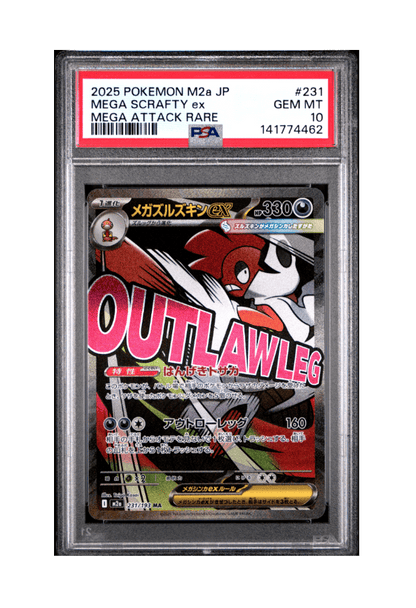 BuyGradedCards MEGA SCRAFTY EX MA 231/193 PSA GEM MINT 10 - Mega Dream EX 2025