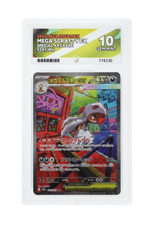 BuyGradedCards MEGA SCRAFTY EX SAR 241/193 ACE GEM MINT 10 - Mega Dream EX 2025