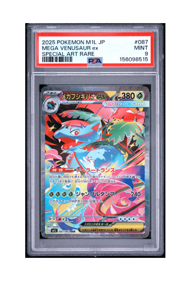 BuyGradedCards MEGA VENUSAUR EX SAR 087/063 PSA MINT 9 - Mega Brave 2025
