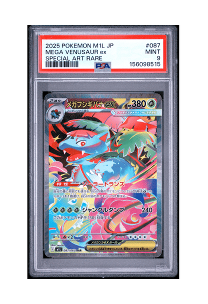 BuyGradedCards MEGA VENUSAUR EX SAR 087/063 PSA MINT 9 - Mega Brave 2025