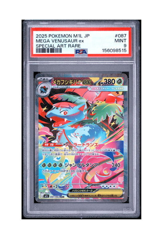 BuyGradedCards MEGA VENUSAUR EX SAR 087/063 PSA MINT 9 - Mega Brave 2025