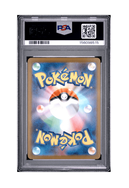 BuyGradedCards MEGA VENUSAUR EX SAR 087/063 PSA MINT 9 - Mega Brave 2025