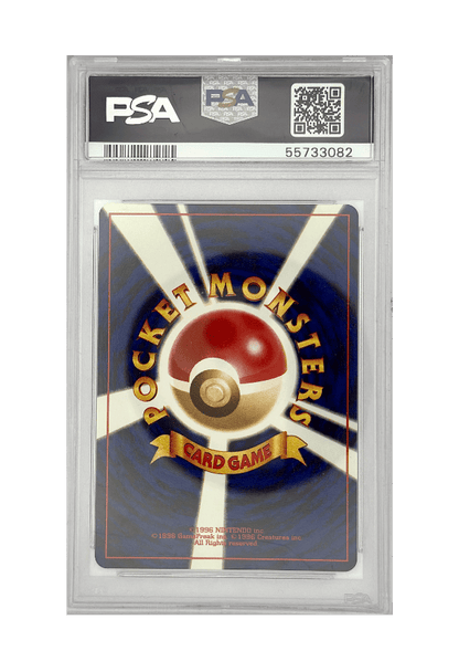 BuyGradedCards MEGANIUM HOLO 154 PSA MINT 9 - Japanese Neo Genesis Premium File 2000