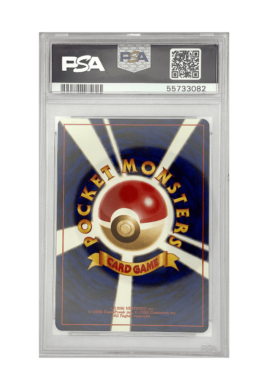 BuyGradedCards MEGANIUM HOLO 154 PSA MINT 9 - Japanese Neo Genesis Premium File 2000
