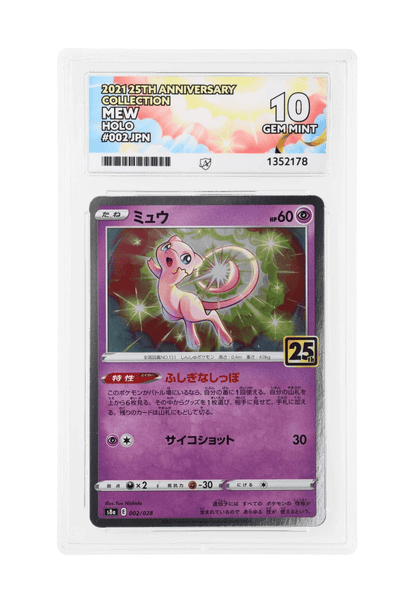 BuyGradedCards MEW HOLO 002/028 ACE GEM MINT 10 - 25th Anniversary Collection 2021 (JPN)