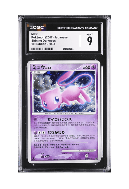 BuyGradedCards MEW HOLO DPBP182 (1ST EDITION) CGC MINT 9 - Shining Darkness 2007