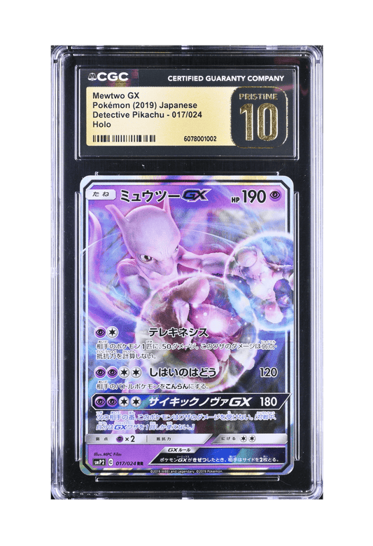 BuyGradedCards MEWTWO GX 017/024 CGC PRISTINE 10 - Japanese Detective Pikachu 2019
