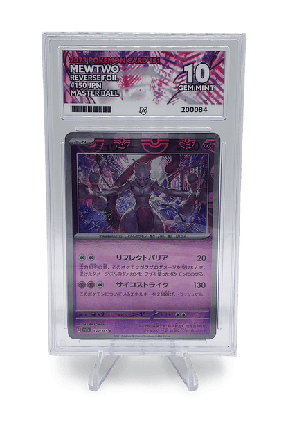 Pokemon 151 Japanese Cards Japanese 151 Masterball Reverse Holo Pokemon Card - Choose Your Card, Scarlet & Violet 151 Set Master Ball Pikachu 151 Pokemon 151 Japanese Cards Japanese 151 Masterball Reverse Holo Pokemon Card - Choose Your Card, Scarlet & Violet 151 Set Master Ball Pikachu 151