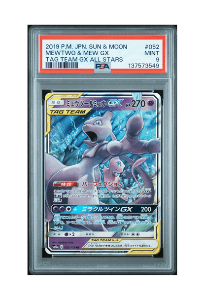 BuyGradedCards MEWTWO & MEW GX 052/173 PSA MINT 9 - Tag Team GX All Stars 2019