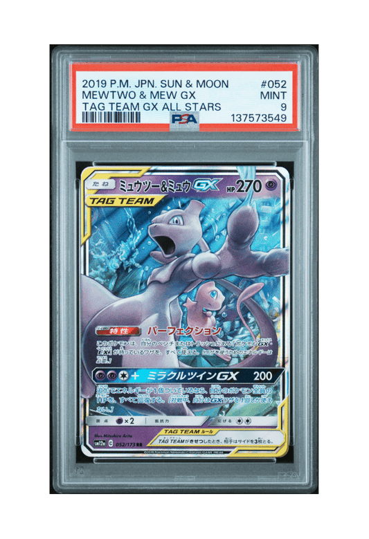 BuyGradedCards MEWTWO & MEW GX 052/173 PSA MINT 9 - Tag Team GX All Stars 2019