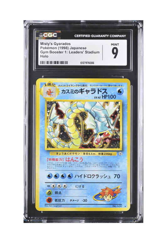 BuyGradedCards MISTY’S GYARADOS HOLO 130 CGC MINT 9 - Japanese Gym Booster 1: Leaders’ Stadium 1998