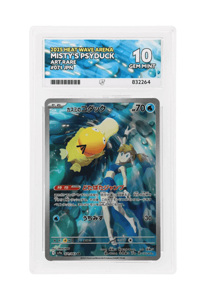 BuyGradedCards MISTY’S PSYDUCK AR 071/063 ACE GEM MINT 10 - Heat Wave Arena 2025