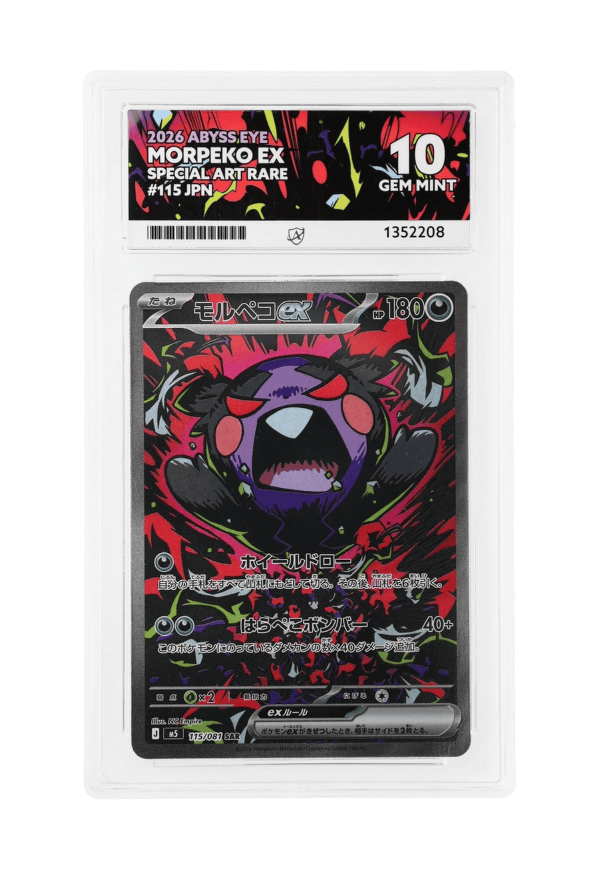 BuyGradedCards MORPEKO EX SAR 115/081 ACE GEM MINT 10 - Abyss Eye 2026