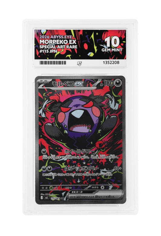 BuyGradedCards MORPEKO EX SAR 115/081 ACE GEM MINT 10 - Abyss Eye 2026