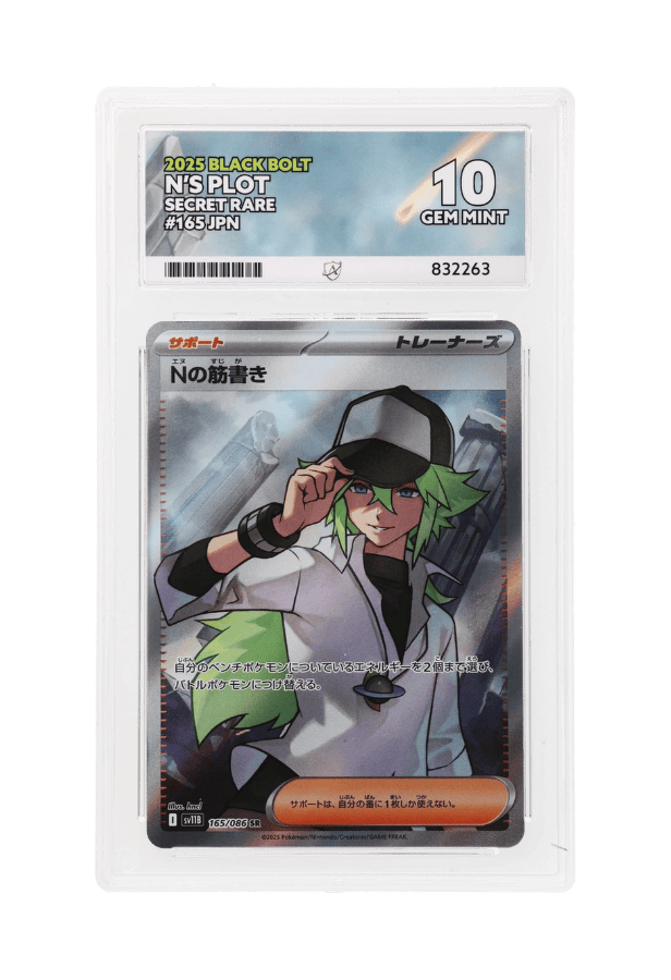 BuyGradedCards N’S PLOT SR 165/086 ACE GEM MINT 10 - Black Bolt 2025