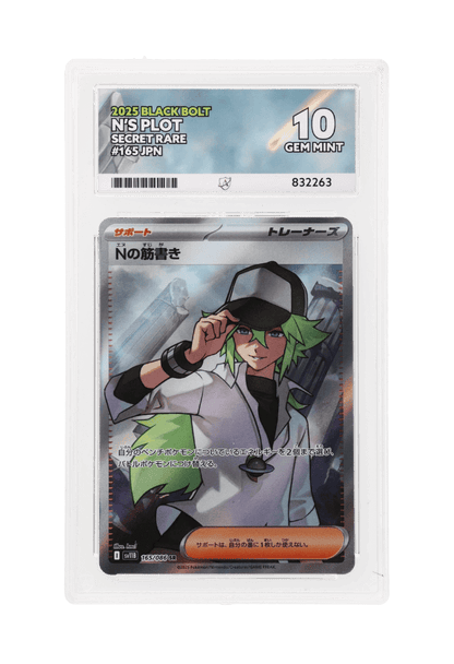 BuyGradedCards N’S PLOT SR 165/086 ACE GEM MINT 10 - Black Bolt 2025