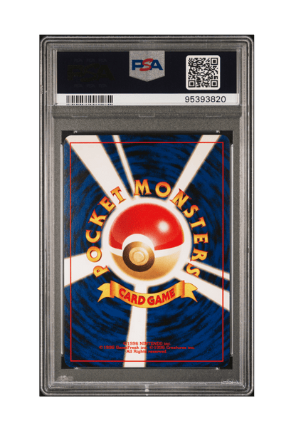 BuyGradedCards NIDOQUEEN HOLO 031 PSA NM-MT 8 - Pokemon Japanese Jungle 1997