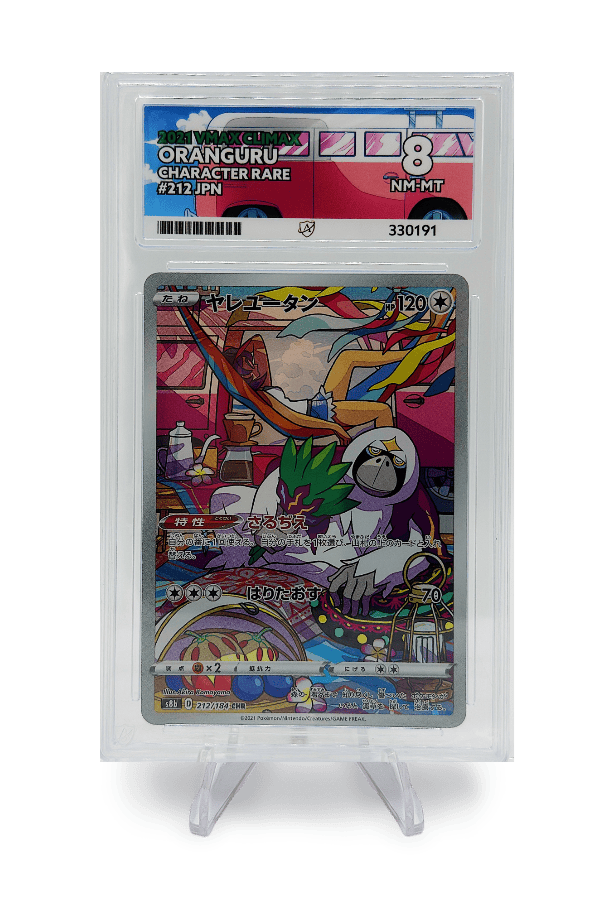BuyGradedCards ORANGURU CHR 212/184 ACE NM-MT 8 - VMAX Climax 2021