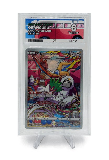 BuyGradedCards ORANGURU CHR 212/184 ACE NM-MT 8 - VMAX Climax 2021
