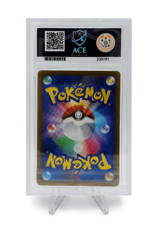 BuyGradedCards ORANGURU CHR 212/184 ACE NM-MT 8 - VMAX Climax 2021