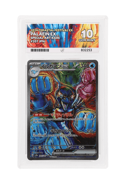 BuyGradedCards PALAFIN EX SAR 207/187 ACE GEM MINT 10 - Terastal Festival EX 2024