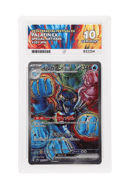 BuyGradedCards PALAFIN EX SAR 207/187 ACE GEM MINT 10 - Terastal Festival EX 2024