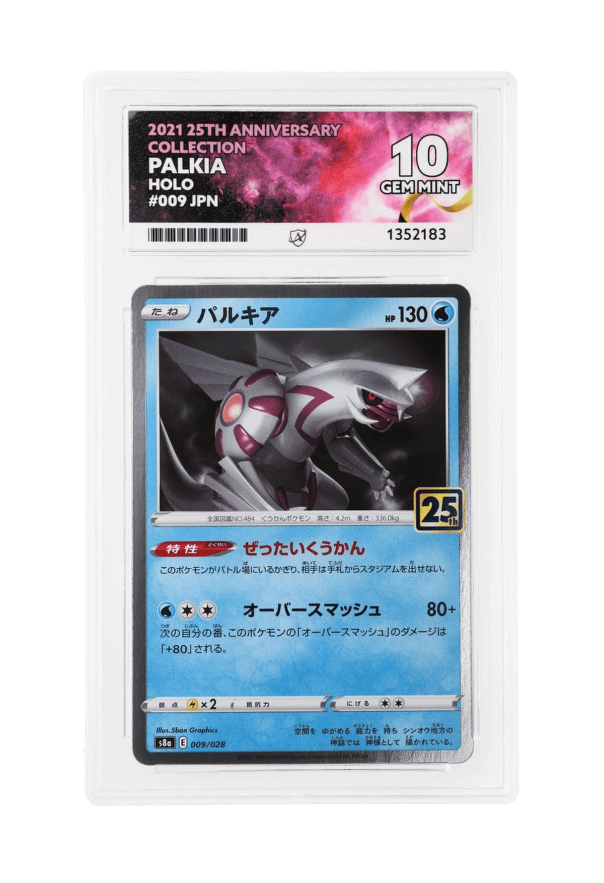 BuyGradedCards PALKIA HOLO 009/028 ACE GEM MINT 10 - 25th Anniversary Collection 2021 (JPN)