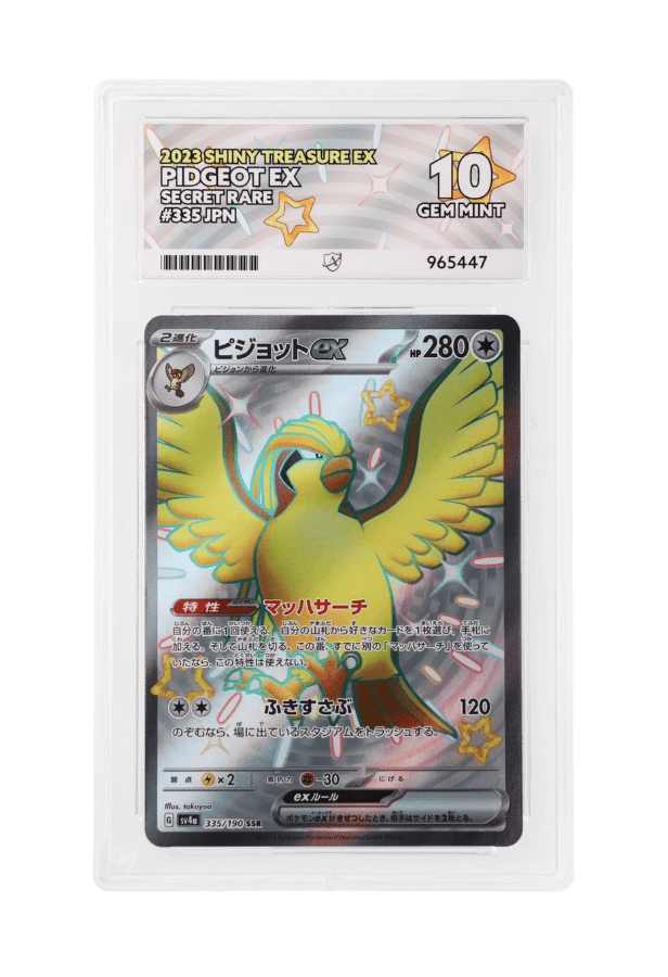 BuyGradedCards PIDGEOT EX SR 335/190 ACE GEM MINT 10 - Shiny Treasure EX 2023