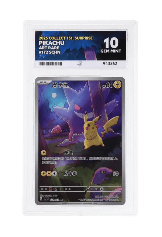 shining fates rare cards Pokemon Graded: Magikarp PSA 10 – Double Infinity Gaming main image 0