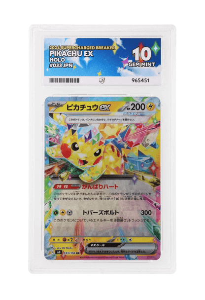 BuyGradedCards PIKACHU EX HOLO 033/106 ACE GEM MINT 10 - Supercharged Breaker 2024
