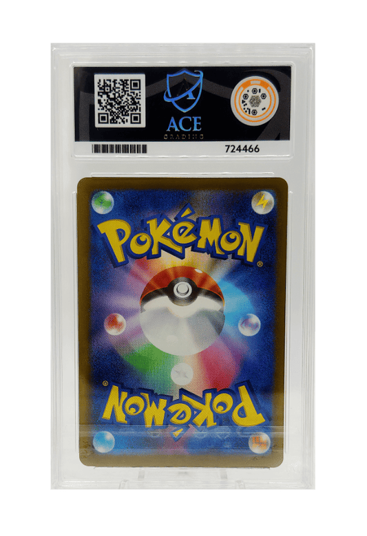 BuyGradedCards PIKACHU PROMO 020/M-P ACE GEM MINT 10 - Pokemon Japanese McDonalds Promo 2025