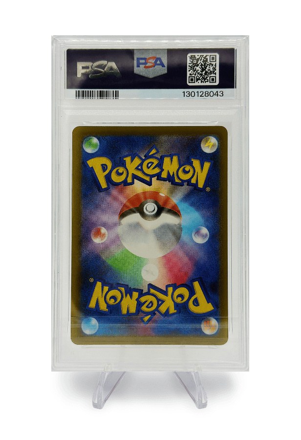 BuyGradedCards PIKACHU PROMO 020/M-P PSA GEM MINT 10 - Pokemon Japanese McDonalds Promo 2025