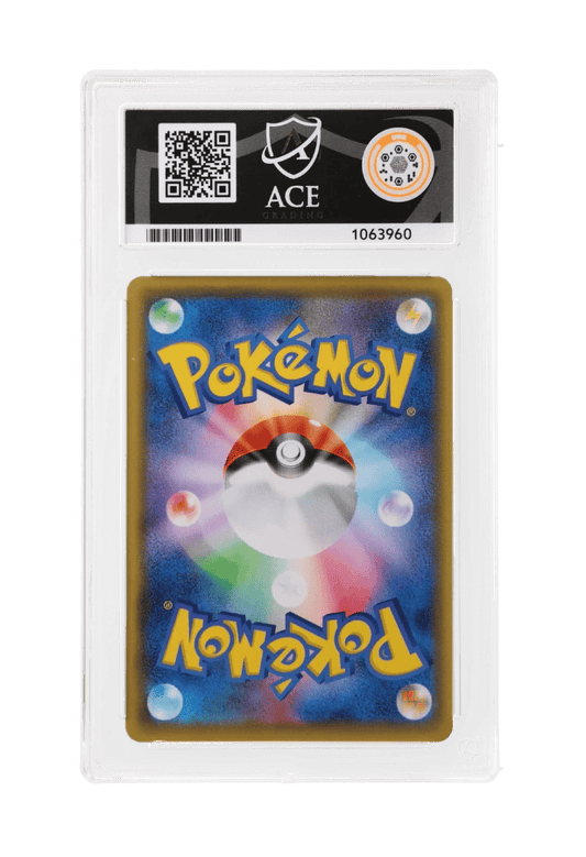 BuyGradedCards PIKACHU REVERSE FOIL 001/028 ACE GEM MINT 10 - 25th Anniversary Collection 2021 (JPN)