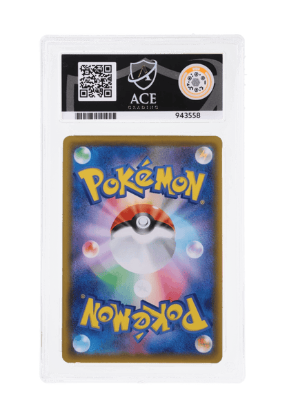 BuyGradedCards PIKACHU V-UNION HOLO 026/028 ACE GEM MINT 10 - 25th Anniversary Collection 2021 (JPN)