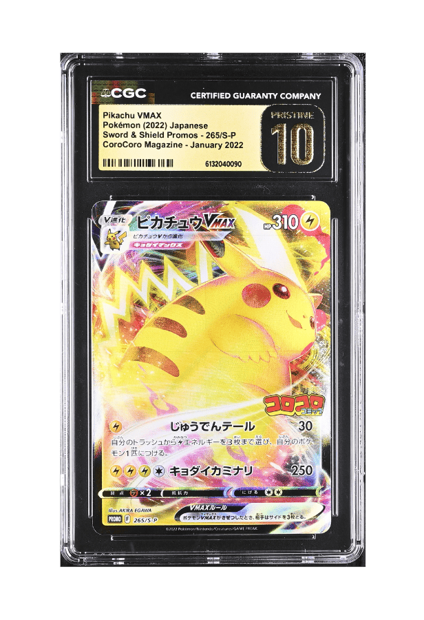 BuyGradedCards PIKACHU VMAX 265/S-P CGC PRISTINE 10 - CoroCoro Magazine Promo January 2022